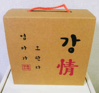 유앤미님이 올린 리뷰 사진 1