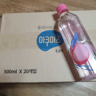 아쿠아스 플레이버워터 [아쿠아스] 복숭아 플레이버워터 1BOX 20개입 — 5점을 준 리뷰어가 2020년 3월 올린 사용 사진
