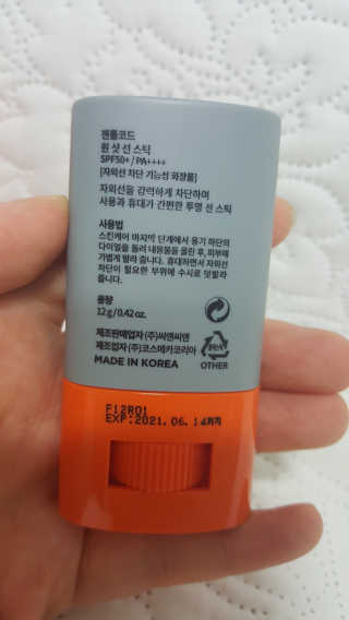 염둥이정아님이 올린 리뷰 사진 4