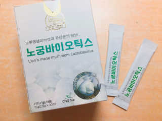 노궁이야기 노루궁뎅이버섯과 유산균의 만남_노궁바이오틱스 — 4.33점을 준 리뷰어가 2017년 4월 올린 사용 사진