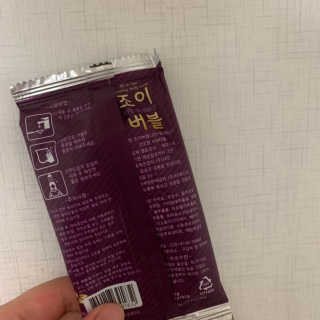 떡볶이죠아님이 올린 리뷰 사진 2