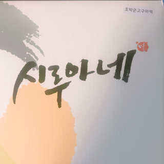 행복동동님이 올린 리뷰 사진 1