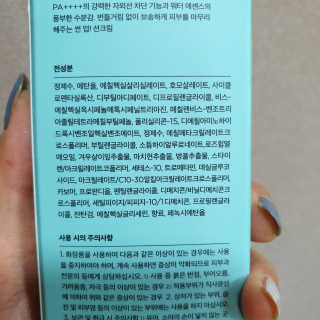 한입이절실한갱얼쥐님이 올린 리뷰 사진 3