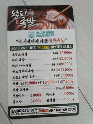 럭키님이 올린 리뷰 사진 4