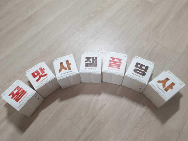 [매일유업] 우유속에 어쩌구_7개 모바일쿠폰 리뷰 사진