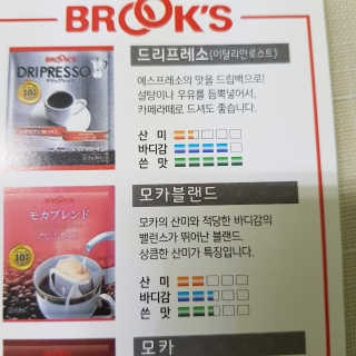 하린보리네님이 올린 리뷰 사진 3