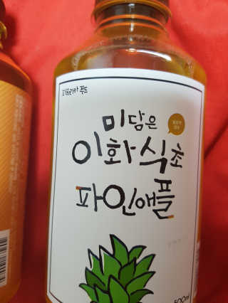 grapefruit님이 올린 리뷰 사진 1