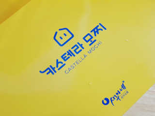 o7902o님이 올린 리뷰 사진 2
