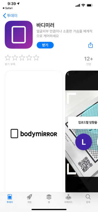 투밍님이 올린 리뷰 사진 2
