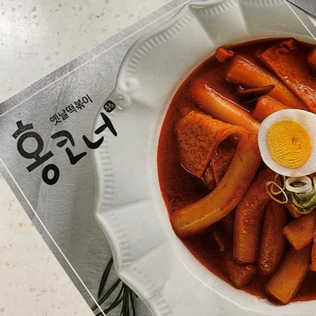[홍코너떡볶이]매운맛 매니아들은 모여라~ 리뷰 사진