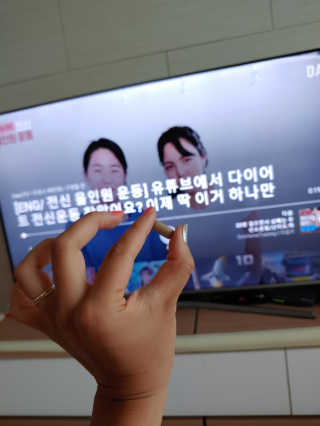 프롬바이오 홍쓰다스 아침,저녁 맞춤형 다이어트식품 14포+14포 — 4점을 준 리뷰어가 2019년 8월 올린 사용 사진