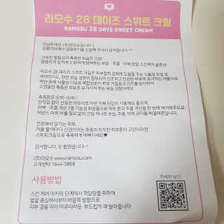 시야님이 올린 리뷰 사진 4
