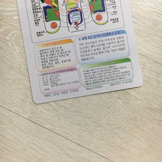 피츄카님이 올린 리뷰 사진 3