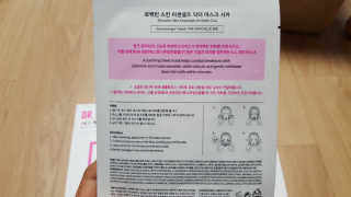 로벡틴 닥터 마스크 시카 — 5점을 준 리뷰어가 2019년 10월 올린 사용 사진