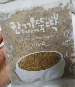 펫토리아 한끼뚝딱 클래식 국산 건식사료 — 5점을 준 리뷰어가 2019년 7월 올린 사용 사진
