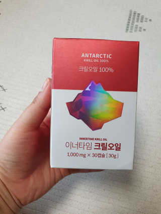 이너블릭 이너타임 크릴오일 — 5점을 준 리뷰어가 2019년 12월 올린 사용 사진
