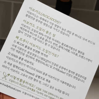 모찌맘님이 올린 리뷰 사진 3