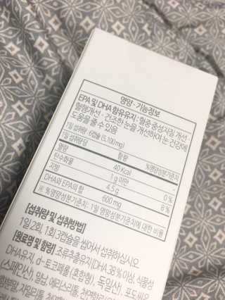 소버스 식물성 오메가3 DHA 600 — 5점을 준 리뷰어가 2020년 1월 올린 사용 사진