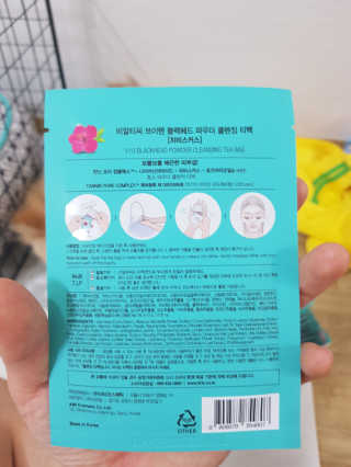 비알티씨 V10 파우더 클렌징 티백 2종 — 5점을 준 리뷰어가 2019년 3월 올린 사용 사진