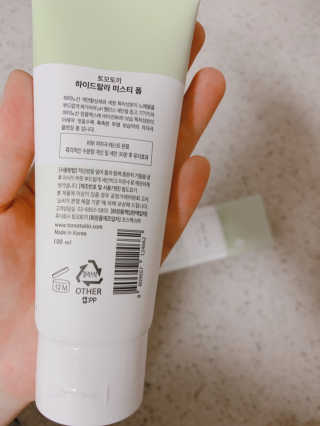 토모토끼 하이드랄라 미스티폼 — 5점을 준 리뷰어가 2019년 9월 올린 사용 사진