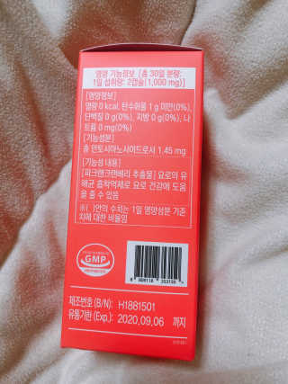 뿌용이님이 올린 리뷰 사진 2