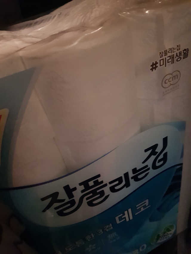 잘풀리는집 더 도톰한 3겹 데코 30롤 리뷰 사진