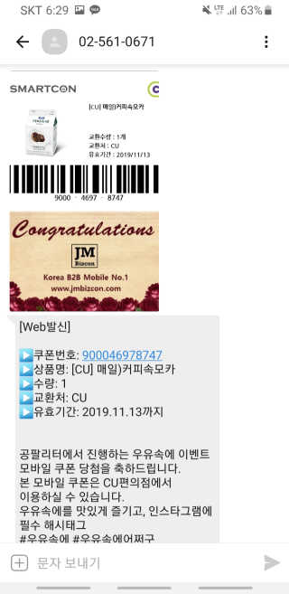JunSeokKim님이 올린 리뷰 사진 2