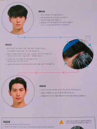 세븐피엠 리얼콤 다운펌 블랙에디션 — 4.5점을 준 리뷰어가 2017년 3월 올린 사용 사진