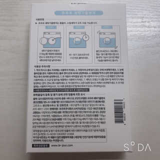 르주르 세탁기 클렌저 — 5점을 준 리뷰어가 2019년 7월 올린 사용 사진