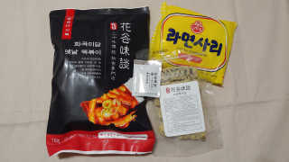 화곡미담 옛날 떡볶이 — 5점을 준 리뷰어가 2020년 3월 올린 사용 사진
