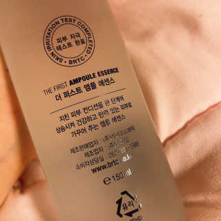 비알티씨 더 퍼스트 앰플 에센스 — 4점을 준 리뷰어가 2019년 4월 올린 사용 사진