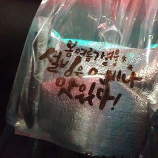 시크하게님이 올린 리뷰 사진 3