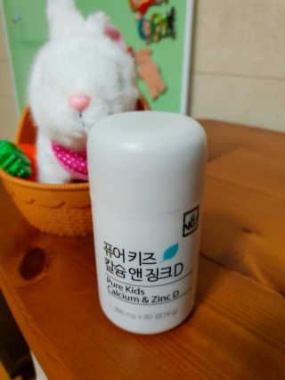 네츄럴굿띵스 퓨어 키즈 칼슘 앤 징크D 30일분 — 5점을 준 리뷰어가 2018년 8월 올린 사용 사진