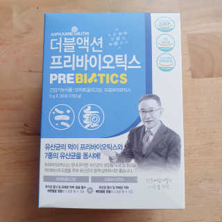 메이준뉴트리 이승남 원장의 더블액션 프리바이오틱스 — 5점을 준 리뷰어가 2020년 3월 올린 사용 사진