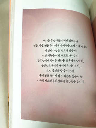 꽃솜25님이 올린 리뷰 사진 4
