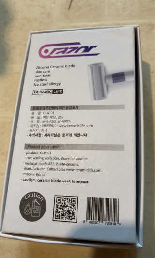 PinkUnicorn님이 올린 리뷰 사진 2