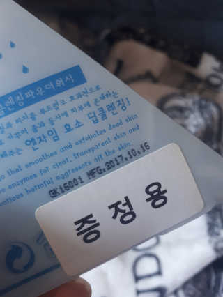 지니님이 올린 리뷰 사진 3