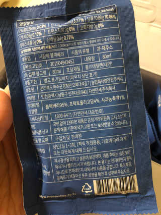 보담님이 올린 리뷰 사진 4
