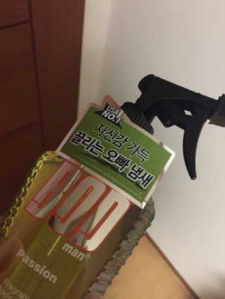 보드맨 신향 바디스프레이 3종 236ml — 4점을 준 리뷰어가 2017년 4월 올린 사용 사진