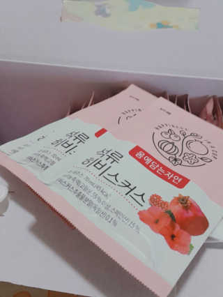 레빗♡깡총님이 올린 리뷰 사진 1