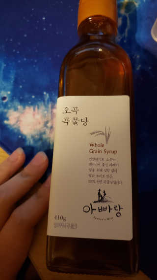 unearnedrose88님이 올린 리뷰 사진 1