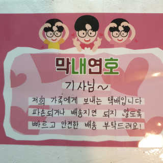 봉봉맘님이 올린 리뷰 사진 3