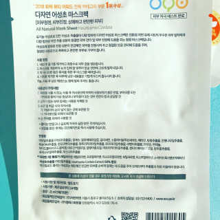Coconutbliss님이 올린 리뷰 사진 3