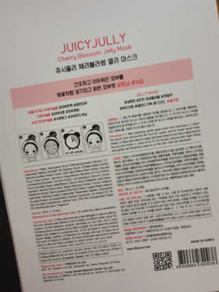 쥬시줄리 체리블라썸 젤리겔 마스크 — 5점을 준 리뷰어가 2020년 3월 올린 사용 사진