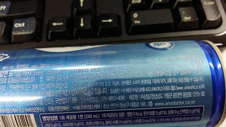 수소샘 1BOX(30캔) 리뷰 사진