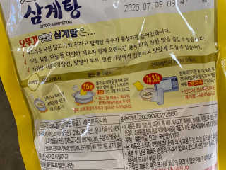 지구별여행님이 올린 리뷰 사진 3