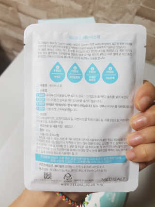 메디솔트 베이비스파 메디솔트 베이비 스파 — 5점을 준 리뷰어가 2019년 3월 올린 사용 사진