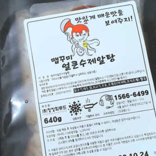 루우가님이 올린 리뷰 사진 2