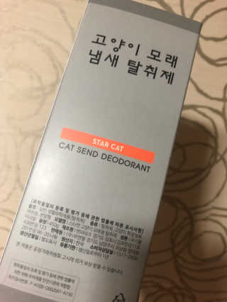 화니님이 올린 리뷰 사진 1