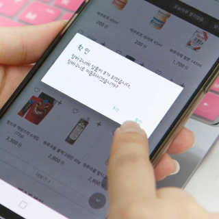 [강남,강서지역 한정]온라인편의점 나우픽 2만원 쿠폰 — 3점을 준 리뷰어가 2019년 5월 올린 사용 사진
